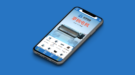 永霸电器科技有限公司