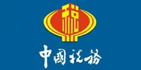 中国税务