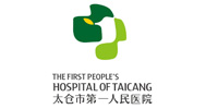 太仓医院